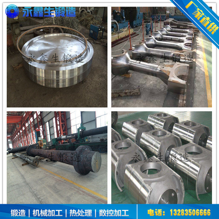 風(fēng)掃鋼球磨鍛件