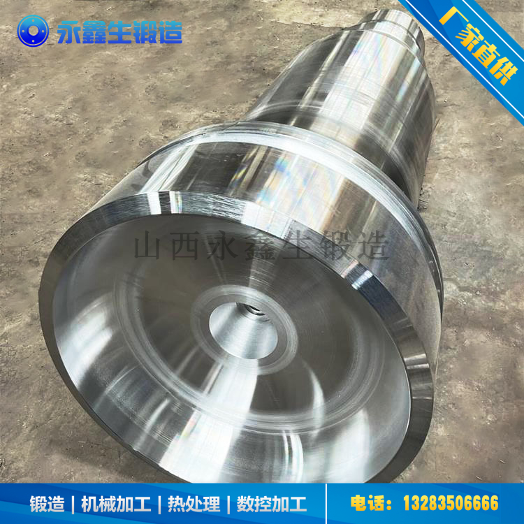 鍛造16Mo3軸鍛件