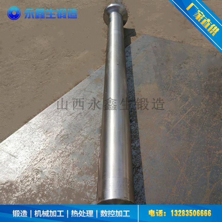 5CrNiMo擠壓桿鍛造件