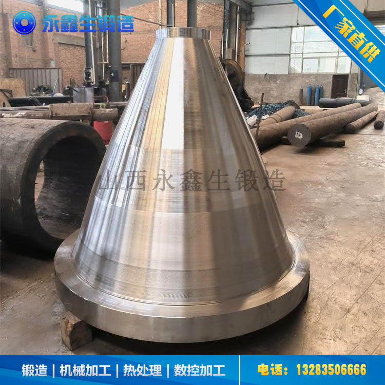 H13調(diào)節(jié)錐鍛造件