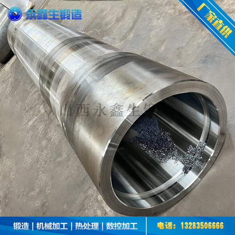 擠壓機H13料筒鍛造件