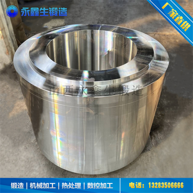 鍛造擠壓機(jī)H13料筒鍛件