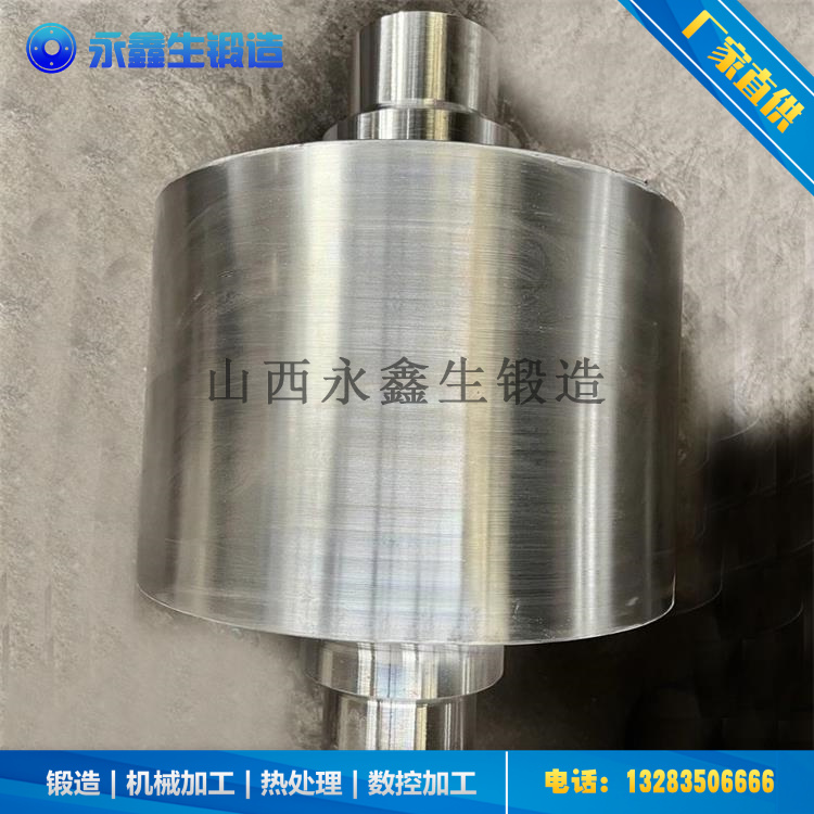 后移側(cè)軸鍛件