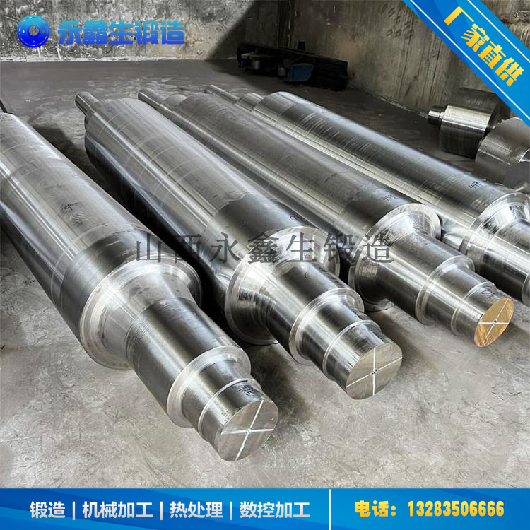 后移側(cè)軸鍛造件