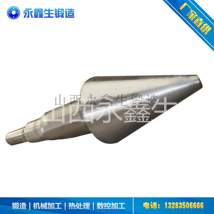 Cr3支撐輥鍛造件