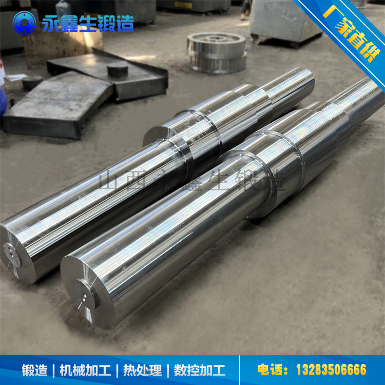 鍛造皮帶機主軸鍛件