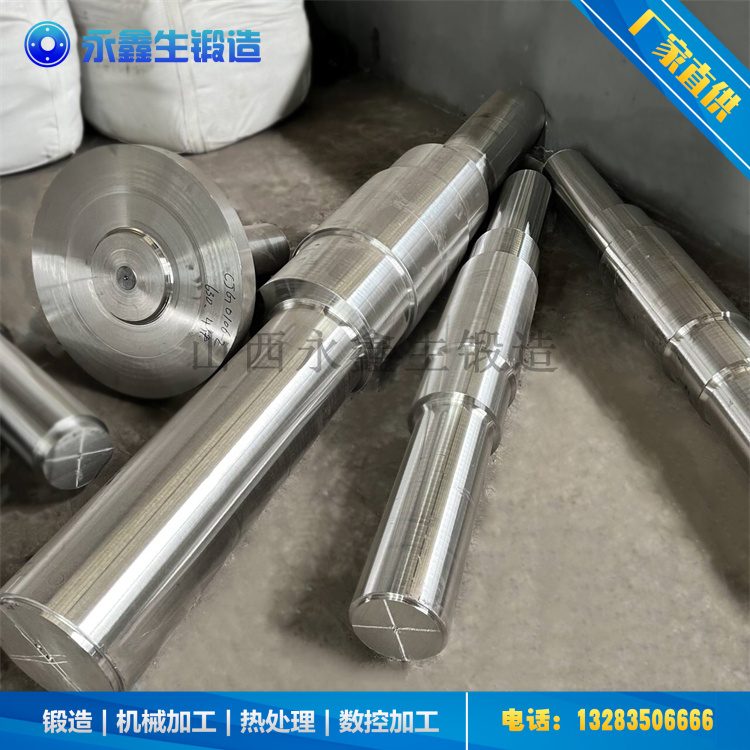托輪軸35CrMo鍛件